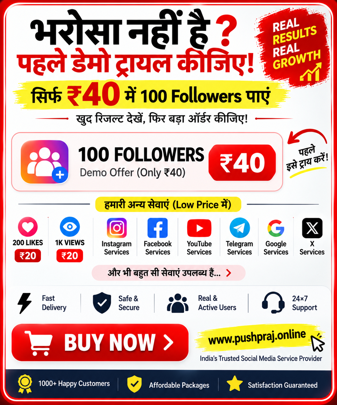 Demo offer: 100 Instagram Followers for ₹40 — Pushpraj Digital Services